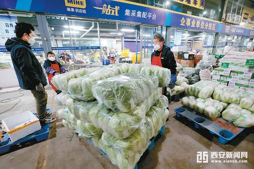记者探访西部欣桥农产品物流中心 货源充足品类丰 市场供应有保障